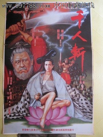 大学录取通知书哪里可以做